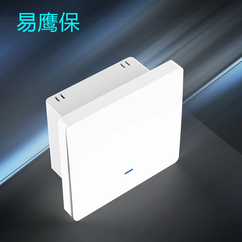 智能開關(guān)帶來便捷生活