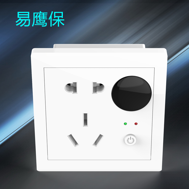 易鷹保智能插座有什么功能？